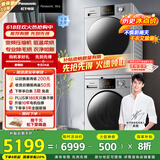 松下（Panasonic）【吴磊推荐】Xtra蔓越莓 洗烘套装 10kg滚筒洗衣机+热泵烘干机 变频压缩机 N1R3+CR19E 国家补贴