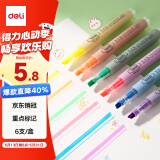 得力(deli)经典6色荧光笔 考试复习划重点彩色醒目标记笔 办公记号笔手帐S624 开学文具