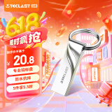台电（TECLAST）64GB USB2.0 U盘 迷你型便携招标投标办公车载U盘 电脑大容量高速读写防水金属移动优盘