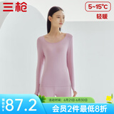 三枪（THREEGUN）【新疆棉】秋衣秋裤男女套装纯棉薄款3A抗菌防螨抗静电打底保暖内 【太空合作款】浅藕红 女 2XL