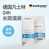 sakose凡士林脚后跟干裂膏40g四季防裂干燥润肤补水保湿护手霜皲裂膏