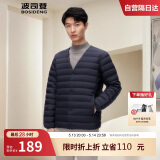 波司登轻薄羽绒马甲男90绒修身短款百搭上衣