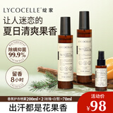 绽家香氛护衣喷雾 白雪+乌木200ml*2瓶 留香抑菌灭螨除异味去火锅味