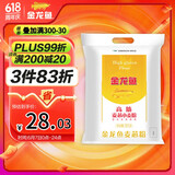 金龙鱼 面粉 高筋粉 高筋麦芯小麦粉20斤 家用包子饺子馒头饼手擀面
