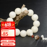 石玥珠宝20mm缅料白玉菩提根木手串把件莲花文玩佛念珠转运手链男女士款
