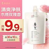 阿道夫精油沐浴露50ml 香氛沐浴露嫩滑滋润沐浴乳旅行装