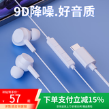 KO-STAR耳机有线type-c入耳式游戏音乐带麦降噪电脑手机吃鸡电竞适用于华为荣耀nova12/mate60/Apple15/16 气质白 995 赠【耳机包+线扣夹】