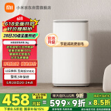 米家小米迷你洗衣机 3KG婴儿小型儿童内衣波轮洗衣机 全自动除菌除螨宿舍 以旧换新XQB30MJ107