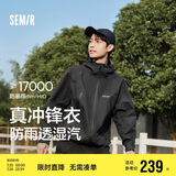 森马（Semir）冲锋衣外套男秋户外风三防情侣上衣109524108201