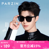 帕森（PARZIN）偏光太阳镜 范丞丞款黑超男女通用潮搭开车防晒驾驶墨镜男PZ92120