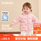 巴拉巴拉童装宝宝羽绒服男童女童连帽外套2025冬装小熊上衣萌209425107204