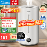 美的（Midea）【暖气房加湿必备】加湿器升级卧室空气加湿器空气净化大容量家用办公室桌面婴儿低噪大喷雾 【升级实时数显】S-UV98K