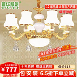 普亿照明 欧式水晶吊灯客厅灯现代简约餐厅灯别墅卧室灯具套餐 8头吊灯 12W配套三色光源