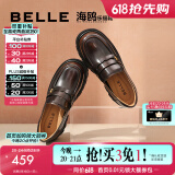 百丽（Belle）乐福鞋女商场款JK学院风厚底小皮鞋百搭A5W1DCA4 棕色 35
