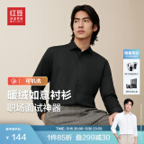红豆长袖衬衫男25春款加绒衬衫男轻商务修身保暖衬衣白衬衫男 S1黑色-加绒 45