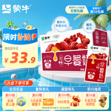 蒙牛 蒙牛早餐奶红枣味牛奶 250ml*16盒 送礼盒装