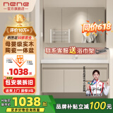NENE日本浴室柜陶瓷一体盆组合洗漱台实木卫生间洗脸盆柜洗手台奶油风 普通镜柜款【抽拉龙头】-81cm