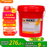 昆仑天工昆仑润滑油 天工8号液力传动油 转向盘助力用油汽车保养13kg