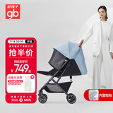 好孩子（gb）小情书D619-B 婴儿车0-3岁可坐可躺轻便折叠婴儿推车 云水蓝
