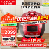 福库（CUCKOO）韩国原装进口电饭煲1.8倍高压IH电磁加热家用多功能料理家电电饭锅电炖锅不粘锅煮粥锅迷你小型锅 【黑红色旗舰机】5L（2-10人） 5L