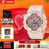 卡西欧（CASIO）手表女士G-SHOCK裸粉运动学生电子日韩表送女友礼物GMA-S120MF-4A