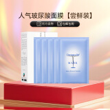 Dermaroller德国院线面膜玻尿酸精华补水保湿修护急救紧致贴片敏感肌可用5片 5片装