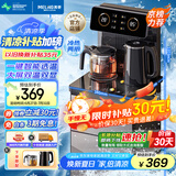 美菱（MeiLing）茶吧机家用饮水机遥控智能【双温双显双出水口】下置水桶立式泡茶机冷热款MY-C919-B