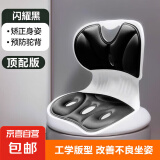 【大牌同款】护腰坐垫上班久坐神器舒适靠椅座垫护腰矫正坐姿腰靠 【加大】高透气/久坐不累 黑色 1个