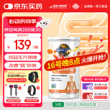 Garden of life生命花园250亿进口益生菌调理肠胃脾胃虚弱成人美国进口 30粒/瓶
