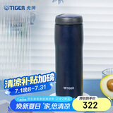 虎牌（TIGER）毕业礼物保温杯不锈钢原装进口男女水杯MJA-B048-ANT藏黑480ML