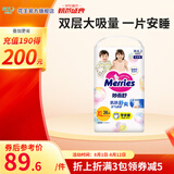 花王（Merries）妙而舒日本进口 婴儿尿不湿|拉拉裤 【高回购】学步裤XL38片