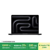Apple/苹果AI笔记本/2024MacBookPro14英寸M4(10+10核) 16G 512G深空黑色笔记本电脑 MW2U3CH/A