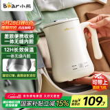 小熊（Bear）便携式烧水壶烧水杯304不锈钢电热水壶 0.6L迷你恒温水壶养生家用旅行冲奶电水壶 ZDH-A06H1