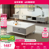 全友家居 现代简约岩板茶几电视柜组合客厅电视柜落地储物家具