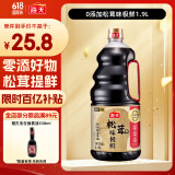 海天 生抽酱油 1.9L【0添加特级 松茸酱油提鲜】松茸味极鲜系列