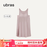 ubras【特卖】云棉带杯带胸垫背心裙女睡衣女连衣裙透气睡裙家居服 【经典款】兰花烟色-带杯 L