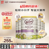 可瑞康（karicare）较大婴儿配方绵羊奶粉 2段(6-12个月) 900g 6罐箱装