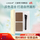 兰瑟（LANSUR） 银炫丝柔眉不脱色持久自然女眉笔眉膏水雾眉初学者 3#浅卡其色