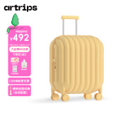 artrips行李箱女20英寸拉杆箱旅行箱耐磨抗摔登机箱面包款密码箱 乳酪黄