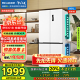 美菱（MeiLing）501升双系统一级能效四开十字门冰箱家用风冷无霜变频大容量超薄抗菌净味白BCD-501WP9CX国家补贴