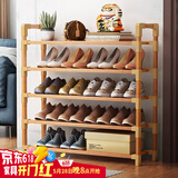 安尔雅 楠竹 简易鞋架学生宿舍寝室鞋架子多层家用置物架 5层90cm