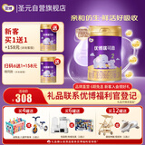 圣元（Synutra）法国进口优博瑞可嘉2段幼儿配方奶粉(6-12个月)900克罐 新国标