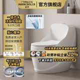 MARKCBOLCR波罗马桶家用潮州马桶防溅水防冻裂坐便器大口径防堵虹吸式座便器 馬可8号-新款蛋形马桶-冻裂包赔 400坑距【适用管中离墙40cm以上]