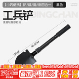 德沃多肥料园艺铲多功能户外铲挖土花铲折叠手铲养花种菜除草松土移栽铁锨