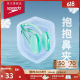 速比涛（Speedo）游泳鼻夹防滑游泳鼻塞专业鼻夹学游泳装备 浅蓝