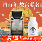 香百年车载香薰汽车香水杯架式车内摆件新车内除异味V途邂逅