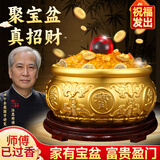 明恩聚宝盆纯黄铜制聚宝盆风水摆件镇宅招财办公室开业客厅聚财百福缸 鸿运当头款【21号】（满缸水晶）