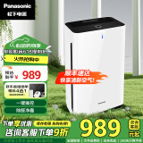 松下（Panasonic） 空气净化器 家用除细菌除甲醛苯除雾霾PM2.5二手烟净化器 一键操控 F-61C7PD F-61C7PD-K（黑色）