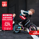 好孩子（gb）自行车儿童 4-8岁男女童山地车 黑色16寸 适合身高105-145cm