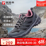 探路者（TOREAD）徒步鞋女 运动户外防滑耐磨防泼水透气登山鞋 轻便休闲运动鞋